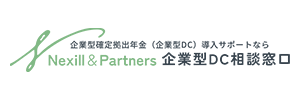 企業型確定拠出年金(DC)を役員が活用するポイント｜導入メリットから実務手順まで