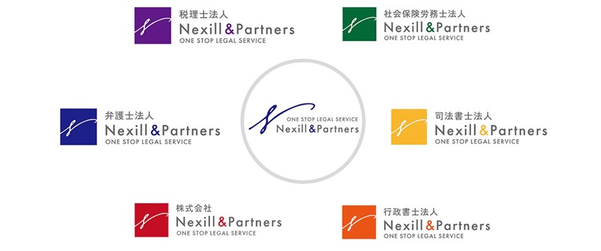 Nexill＆Partners Group