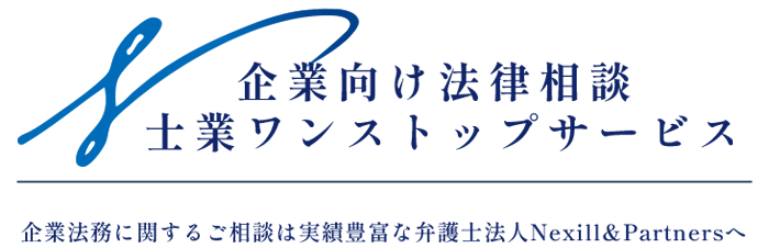 企業経営支援サイトを公開しました