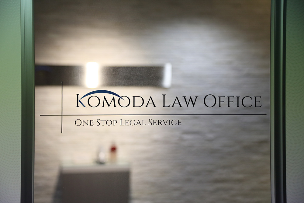 KOMODA LAW OFFICE入り口