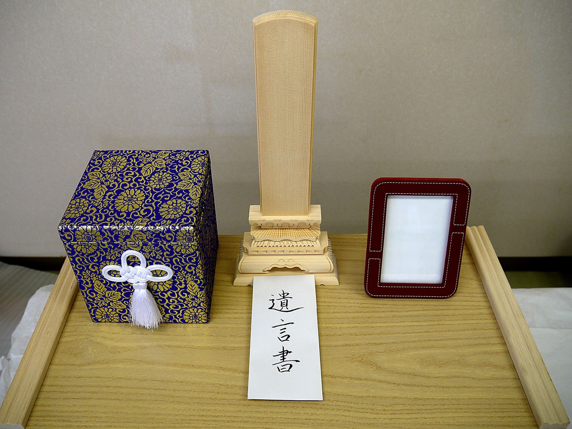 遺言執行者
