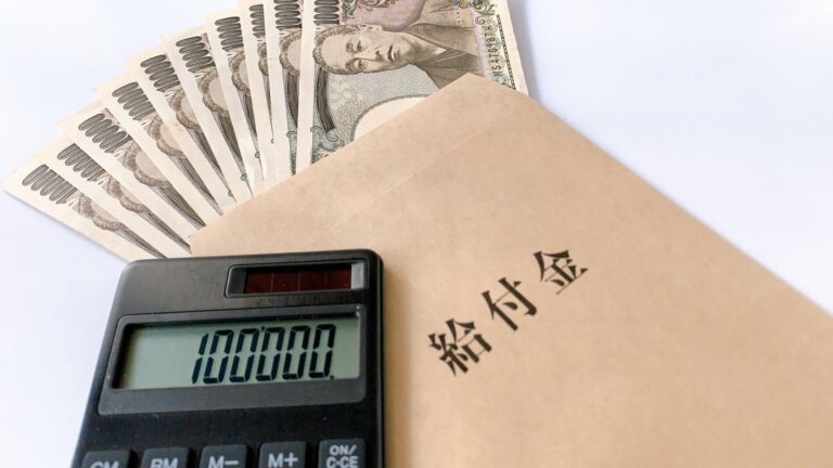 相続でもらえるお金「遺族年金」と「給付金」