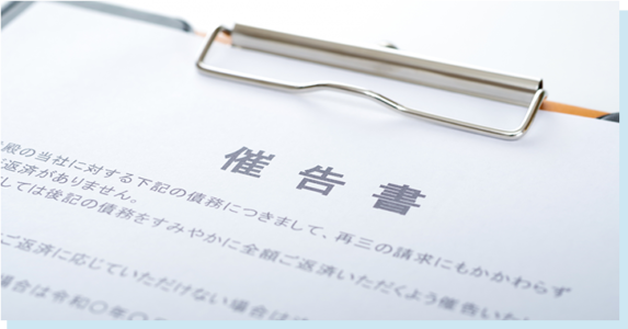 相続放棄とは？ ② ～相続放棄で注意すべき点～