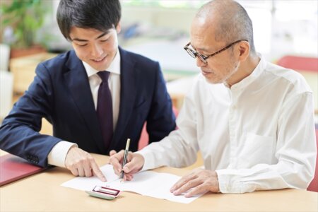 遺言書