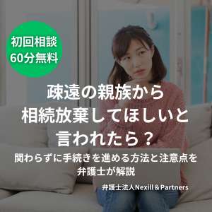 ここにタイトルが入りますダミーテキストダミーテキスト