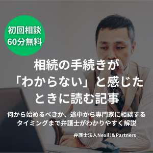 ここにタイトルが入りますダミーテキストダミーテキスト