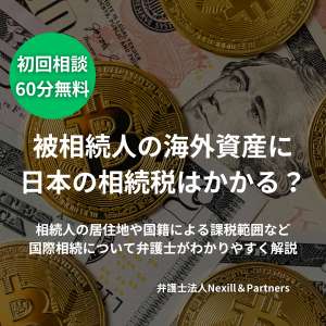 ここにタイトルが入りますダミーテキストダミーテキスト