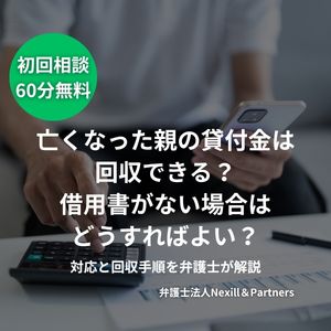ここにタイトルが入りますダミーテキストダミーテキスト