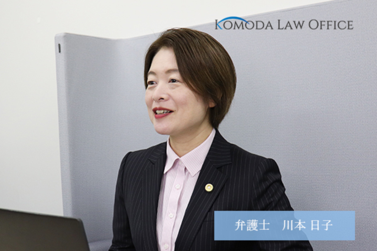 kawamoto_lawyer_thumb-1200x800.jpg