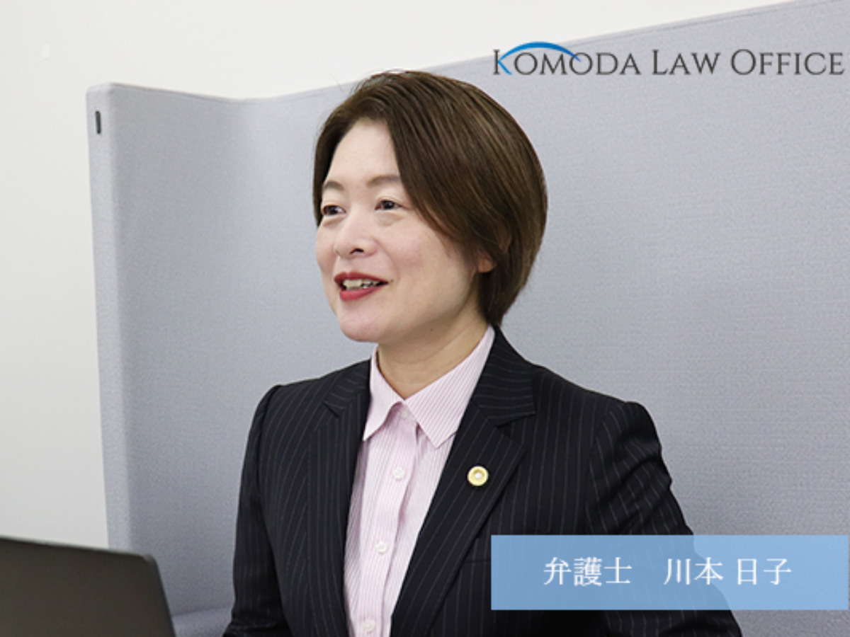 kawamoto_lawyer_thumb-1200x900.jpg kawamoto_lawyer_thumb-1200x900.jpg