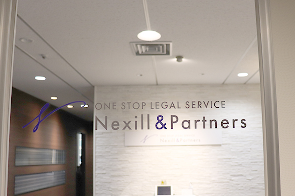 弁護士法人Nexill&Partnersの特徴を教えてください。