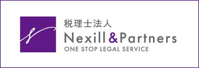 税理士法人Nexill&Partners