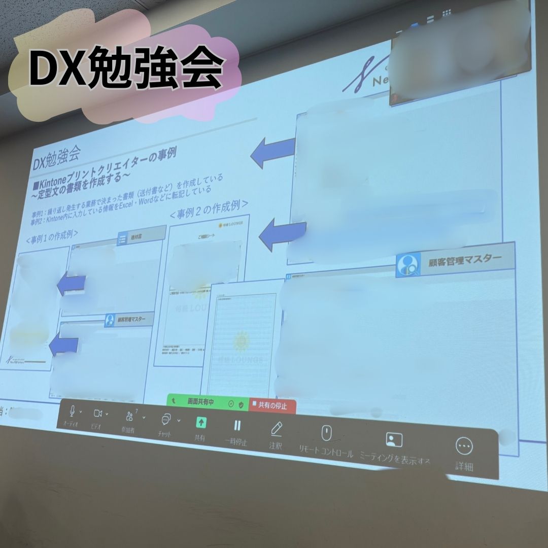 菰田弁護士による講演の様子