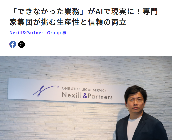 デジライズサイト_20251128-2