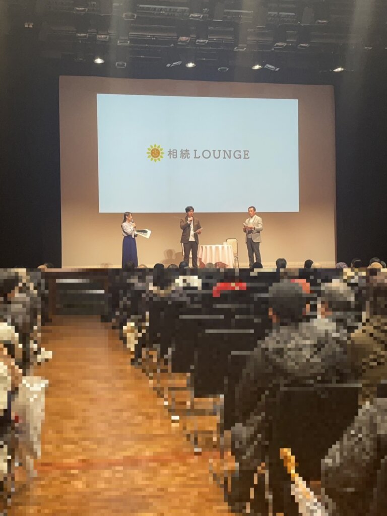 「セカンドライフ応援イベント2026」に登壇・出展しました